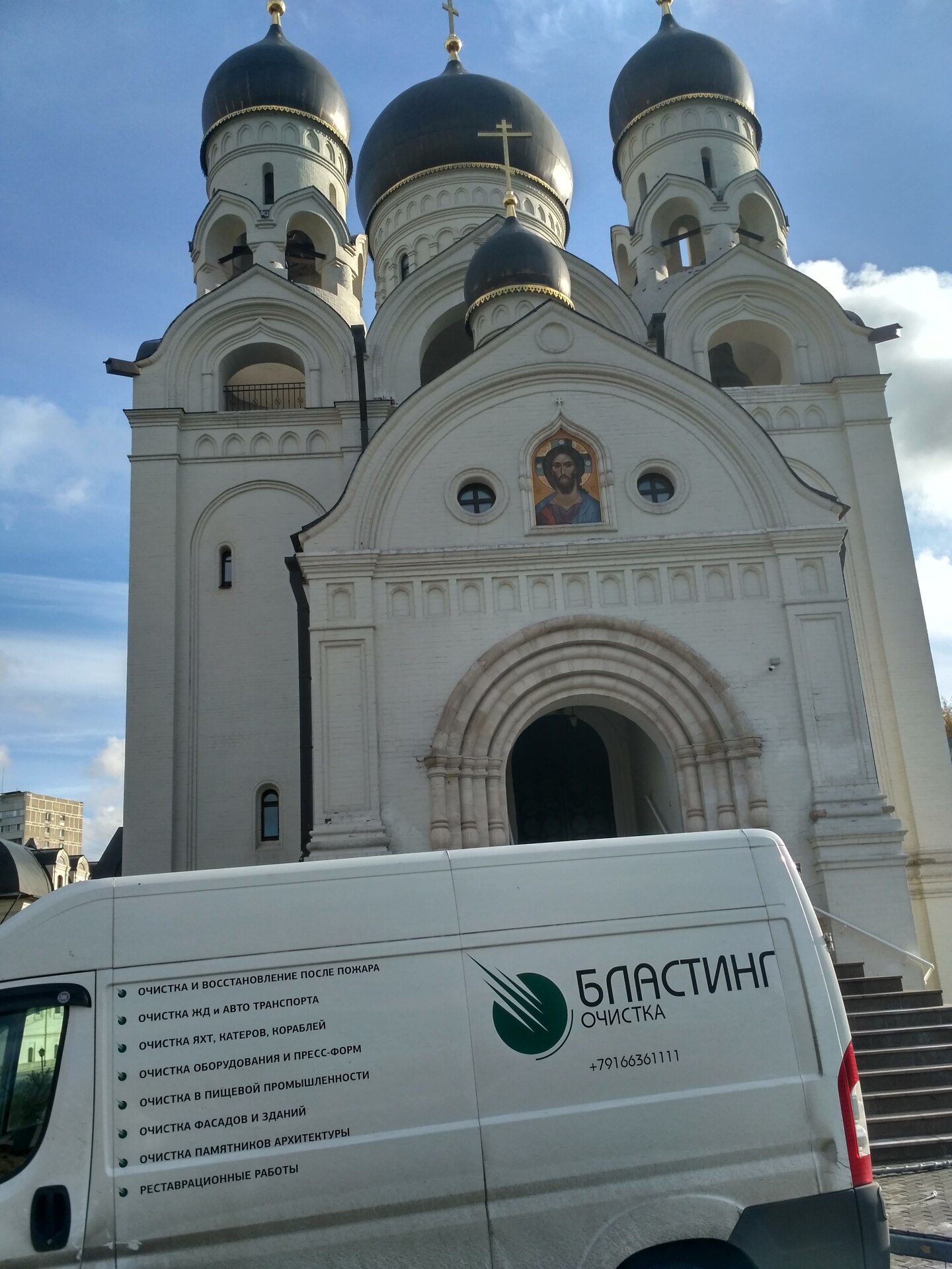 мягкий бластинг в Москве бластинг очистка фасадов